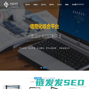 鹤壁网站建设
