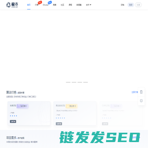 极市开发者平台