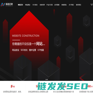 质能启迹数字科技