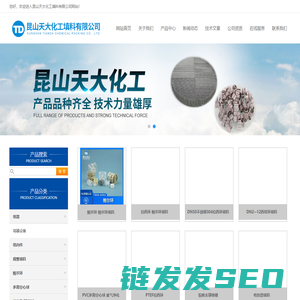 海尔环