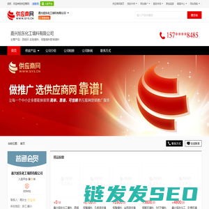 西塔环