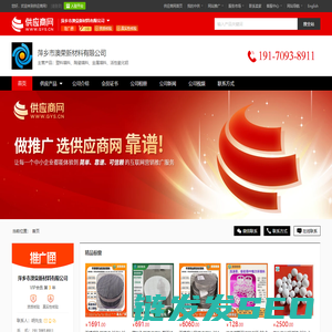 塑料填料