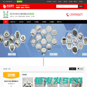 分子筛