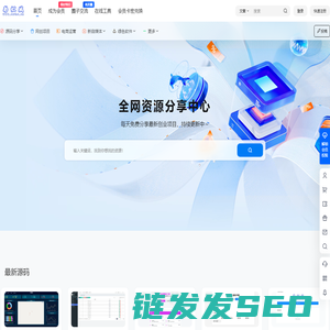 彩虹城资源