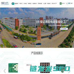 深圳明阳电路科技股份有限公司