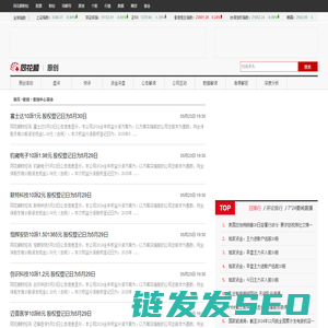 原创中心滚动