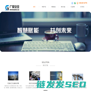 青岛广聚信息