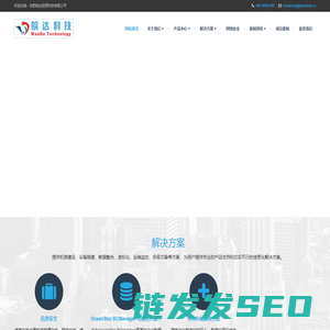合肥皖达信息科技有限公司