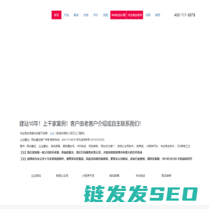 昆山网站建设【昆山企业网站制作