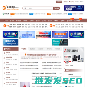 智能制造网