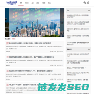 挖贝网