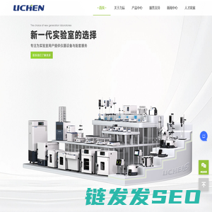 力辰科技（LICHEN）