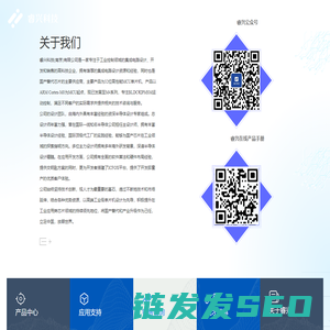 睿兴科技（南京）有限公司