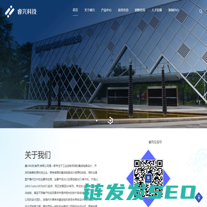 广东华芯微特集成电路有限公司