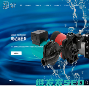 广东威丰科技有限公司
