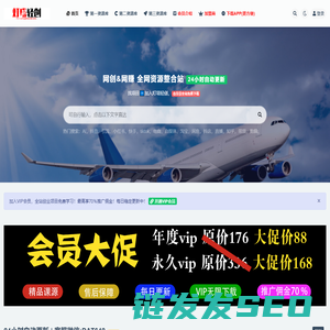 请使用正版授权