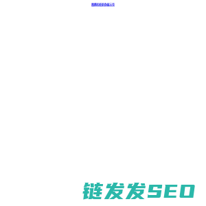 图腾机柜,武汉图腾机柜官网