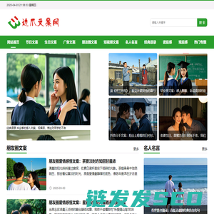 边爪文案网