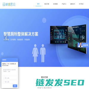 灿科盟官网