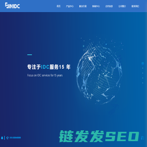 北京数据家科技股份有限公司