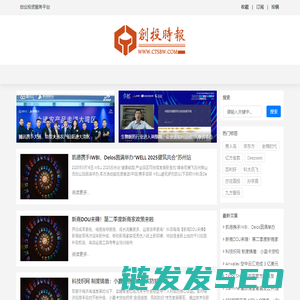 创投时报