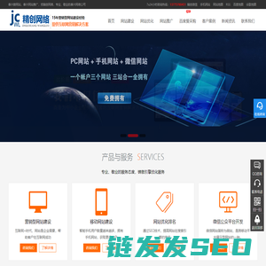 泰兴网络公司