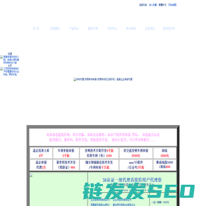 九维提供/高企申报代理/低价商标申请