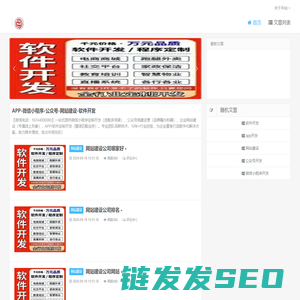 APP