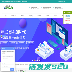 芜湖网站优化