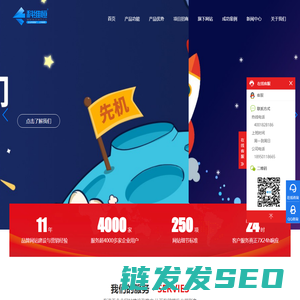 东城seo优化公司seo优化公司
