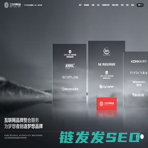 三好网络