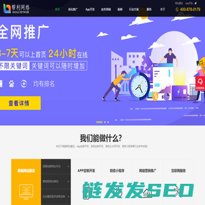 合肥网络推广