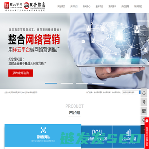 徐州网站推广