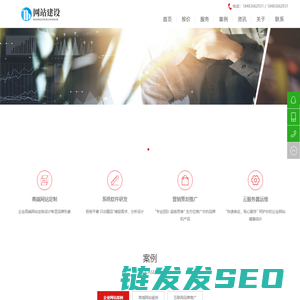 晨瑞网络工作室