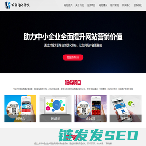 泰州网络公司