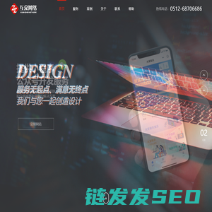 苏州网站建设