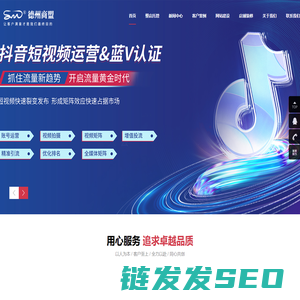 网站建设