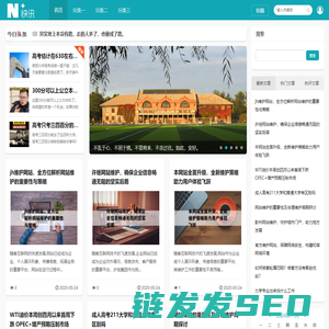 上海衡基裕网络科技有限公司,2024年能上什么好的大学,可以报考的院校