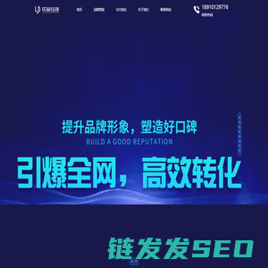 全网营销,SEO优化,优品互创注于全网整合营销