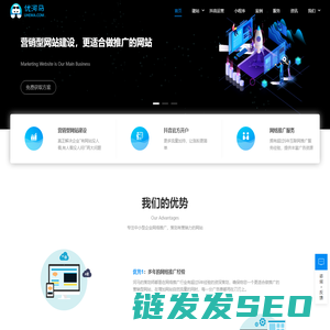 三合一网站建设