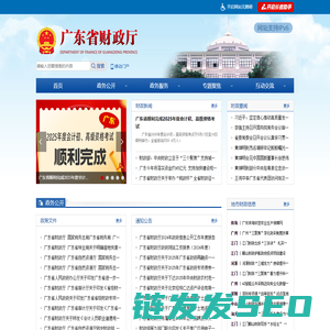 日喀则市行政审批和便民服务局·首页