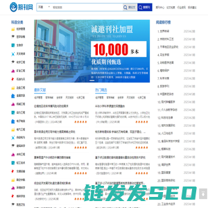建筑工程施工项目管理软件系统