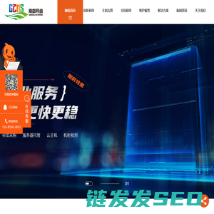 贵州南数网络有限公司