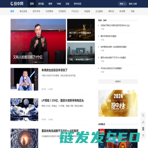 投中网