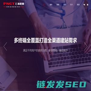 上海派网