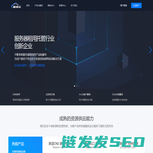 极快云