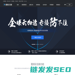 门户首页