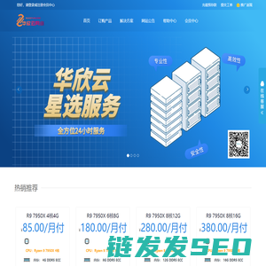 北少云