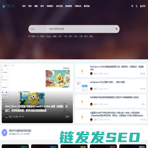 资源之家