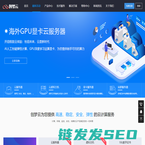 创梦云